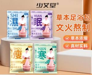 WE 3877 = 暴汗草本泡脚粉 #香味随机 Herbal Foot Bath Powder for Intense Sweating ☞ 1 bag of 30 packets #Random Scent