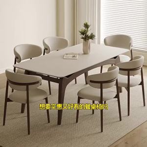 Stone Plate Solid Wood Dining Table Modern Simple and Light Luxury Ash Wood Small Apartment Suspension Rectangular Stone Plate Dining Table and Chair