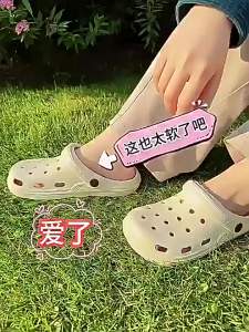 WomenS Summer Outdoor Clogs CoupleS Indoor Home Slippers Non-Slip And Odor-Resistant Slippers MenS Summer Beach Shoes