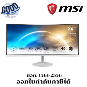 MSI PRO  จอมอนิเตอร์ ( รุ่น MP341CQW )  (VA 2K 100Hz Curved Speaker)