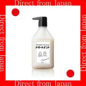 【Direct from Japan】Plus eau Treatment for COLOR 280ml