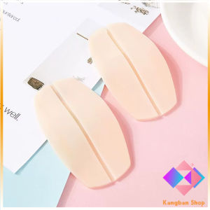 KANGBAN แผ่นซิลิโคนรองบรา แผ่นรองไหล่ รองสายชุดชั้นใน ซิลิโคนนิ่ม 1คู่  Shoulder Pads