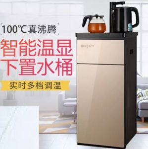 ✅Ready Stock✅ Water Dispenser Household Vertical Hot Cold Automatic Cabinet Lower Chinese Bucket Tea Machine Cupboard
