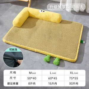 Eco-friendly Rattan Cooler Cat Scratch New Cool Pet Mat Summer Cool Pet Mat Removable Washable Cat And Dog Mat