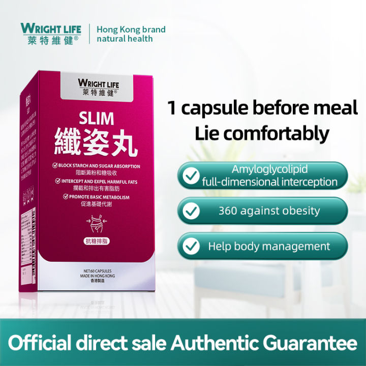 WRIGHT LIFE Slim 60 Capsules WIth LIPIGO Yeast extract PHASE2