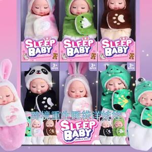 ตุ๊กตาถุงนอนเกิดใหม่ น่ารัก สมจริง ของเล่นขนาดเล็ก สำหรับเด็กผู้หญิง เจ้าหญิง