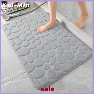 Kui-Min แผ่นปูหน้าประตูลายนูนลายหินกรวดในบ้านเสื่อปูพื้นกันลื่นในห้องน้ำเสื่อปูพื้นกันลื่นในห้องน้ำ
