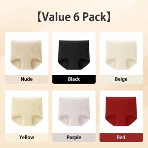 【OFFICIAL】VEIMIA Always Fresh Jacquard Panties 3-6 Pieces High Elastic Breathable Longer Crotch Luxury Ice Silk Embossed Micro-Suppressing Panties High-Waisted Micro-Compression Antibacterial Tummy Control Butt Lifting Panties