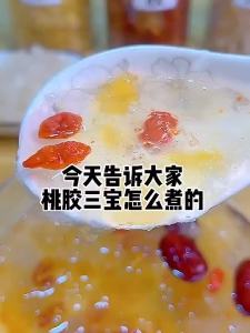 [ Three Treasures of Beauty ] Peach gum snow swallow and saponaria rice natural pure three treasures beauty soup  Peach Gum Snow Swallow Saponin Rice gram Peach Resin Tao Jiao