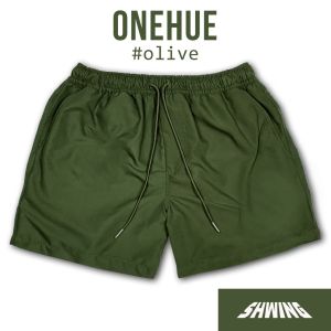 SHWING กางเกงขาสั้น ONEHUE สีมินิมอล ใส่สบาย กระเป๋าลึก เป้าไม่รั้ง เชือกยาวหนาพิเศษ ผลิตในไทย กางเกง เอวยืด