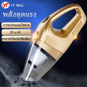 ความงาม 3 ร่วมกัน เครื่องดูดฝุ่นขนาดพกพา พลังดูดแรงสูง และ เพื่อความสวยงามสูง สำหรับสองวัตถุประสงค์