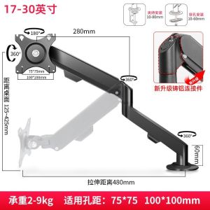 Display Mounting Arm Computer Stand Desktop Portable Monitor Stand ARM Lifting Telescopic Rotating Base Desktop Desktop Monitor Holder Arm Monitor Holder Arm Screen stand 38