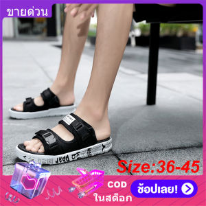 รองเท้าผู้ชายรองเท้าแตะสไตล์เกาหลีไม่ลื่นพื้นเรียบเวลาโปรโมชั่นสิ้นสุดวันที่30พฤษภาคม2023