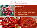 红源老家 麻辣香 1+1 蘸水 10克 HongYuanLaoJia Chili Powder 10g Serbuk Cili. 