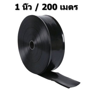 🇹🇭 เทปน้ำพุ่ง ขนาด 3/4-1นิ้ว 2รู-5รู ความยาว 200m.สายส่ง เทปกลม พุ่ง การพุ่งกระจายน้ำสม่ำเสมอ น้ำพุ่ง ยืดหยุ่น