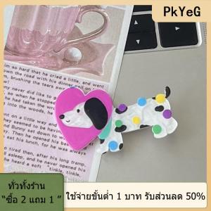 [COD] PkYeG TOOL กิ๊บติดผมรูปเป็ดน่ารักน่ารักน่ารักน่ารักน่ารักน่ารักสำหรับสุนัขกิ๊บติดผมอะคริลิครูปผมหน้าม้าทำจากอะคริลิครูปหัวใจอุปกรณ์แต่งผมที่เข้าได้กับทุกชุด