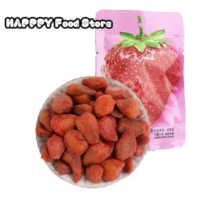 Buy 1 take 1 Dried strawberries dried fruit preserves whole small package snacks