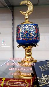 Mabkhara Bakhoor full set electric heating burner with night lamp with charcoal and bakhoor 40 grms bakhoor🌾🌾🌾🌾