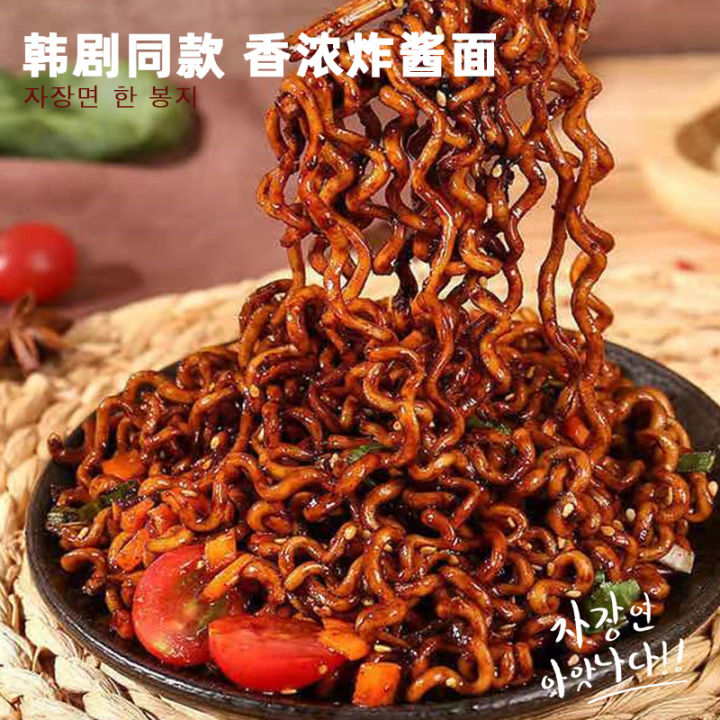 (5包装)同碗福 炸酱面 116g 韩式风味 小龙虾面 蟹黄拌面 香菜面 荞麦面 即食泡面(5 pack) TongWanFu JJaJang ...