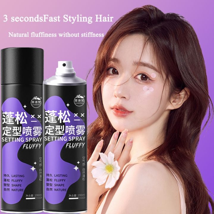 Fluffy Setting Hair Spray Fluffy Styling Spray Hair Gel Durable Strong