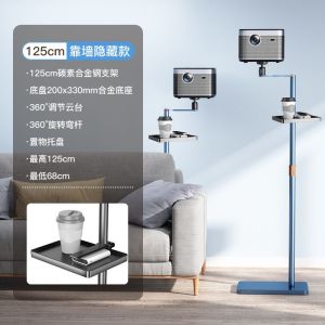 Mounted Projector Bracket Projector Stand For Bed Desktop Projector Stand Table Projector Desktop Stand Exquisite Workmanship Household Rack Tray Punch-Free Projector Tray For Bed