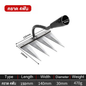 🧑🌾คราดเก็บหญ้า คาดหญ้าเหล็ก คราดฟันฉลาม คราดเหล็ก คราด คราดมีด้าม คราดหญ้า อุปกรณ์แต่งสวน garden tools จอบถากหญ้าคมๆ คราดถอนวัชพืช คราดทำสวน
