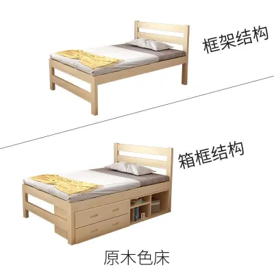Solid Wood Bed Frame with Storage Nordic Bay Window Integrated Small Bed Storage Organizer 1M Single Bed 90cm Wide Heightened Leg Childrens Bed