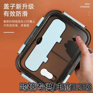 Leak-Proof Bento Lunch Microwavable & Freezer Safe Container With Secure Lock Lids - Ideal For Meal Prep Office & School