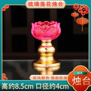 SXH  ที่วางเทียนแก้วรูปดอกบัวสำหรับบ้าน ที่วางเทียนบัตเตอร์สีสันสดใสสำหรับถวายพระเจ้าแห่งความมั่งคั่ง กวนอิม พระโพธิสัตว์ แสงสว่างนิรันดร์