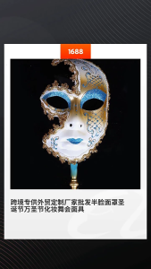 Masquerade Mask Halloween Half Face Mask Cosplay Half Mask Masquerade Costume Accsessory for Halloween Carnivals Party