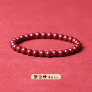 已开光 招财 cinnabar bracelet Round Beads quantity contained 90％ 朱砂手链 紫金砂 本命年 避邪 招财 保平安 寺庙开光