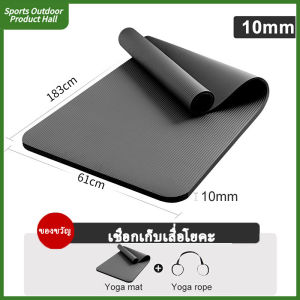 TPE เสื่อโยคะ 6/10/15 มิล ขนาด ใช้ออกกำลังกาย กันลื่นรับน้ำหนักได้ดี หน้ากว้าง 61 cm ยาว 183 cm NBR นุ่มสบายใช้งานสะดวกทนต่อแรงกดทับได้เป็นอย่างดี