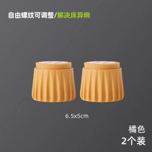 Bed Stabilizer Headboard Stoppers Bed Frame Anti Shake Tool Adjustable Cabinets Sofas Fixer Furniture Leg Feet Increased Pad