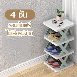 ชั้นวางรองเท้า สำหรับวางของในบ้าน เฟอร์นิเจอร์จัดเก็บรองเท้า ไม่ต้องใช้น็อตในการประกอบ ประหยัดพื้นที่ ทนทาน