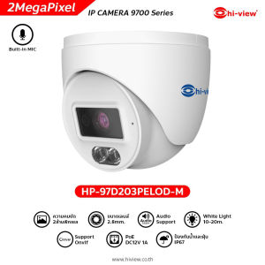 Hi-view กล้องวงจรปิด รุ่น HP-97D203PELOD-M คมชัด 2ล้านพิกเซล Lens 2.8mm.