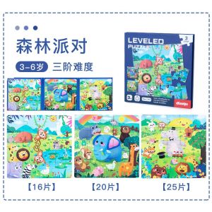 [SG Stock]Customizable Magnetic Puzzle for Kids | Early Learning Educational Toy Cognitive Development