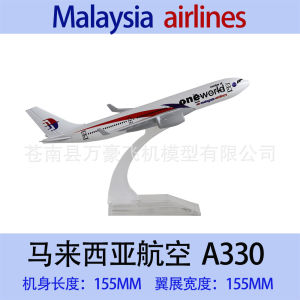 Special Offer 15 Yuan A330 Aircraft Model Simulation Solid Metal Gift Collection Iran Malaysia Airlines 16cm