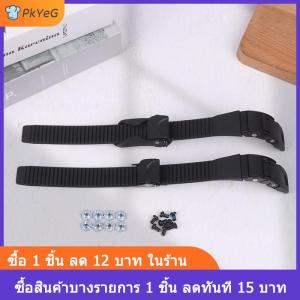 [COD] PkYeG รองเท้าสเก็ตโรลเลอร์สเก็ตสายรัดพลังงานพร้อมหัวเข็มขัดอะไหล่อเนกประสงค์สำหรับซ่อมโรลเลอร์สเก็ต