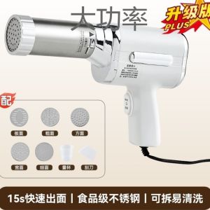 Noodle hine Pasta Noodle Maker hine Noodle Maker hine Pasta Maker Plug-in 80W High-Power Stainless Steel Hand-Held Household Automatic Genuine Goods Noodle Press