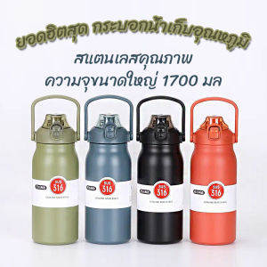 1300ml แก้วเก็บความร้อนสแตนเลส 316 ความจุขนาดใหญ่ แก้วเก็บความร้อนแบบมีหลอดสำหรับเล่นกีฬา แก้วเก็บอุณหภูมิมีหูหิ้ว แก้วเยติ-124