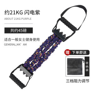AE In-stock chest expander multi-purpose resistance band for men and women used for training chest muscles arm strength and leg resistance training