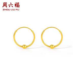 ZHOU LIU FU 周六福 24K Solid Hoop Earrings Tiny Gold Ball Endless Round Earring for Women Men Hypoallergenic