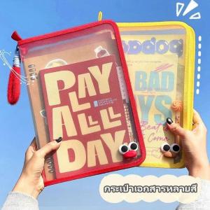 1 ชิ้น อุปกรณ์สํานักงาน กระเป๋าจัดระเบียบเก็บของกระเป๋าถือนักเรียนความจุสูงA4ซิปแฟ้มกระเป๋าน่ารักPPโปร่งใสผู้ถือเครื่องเขียน กระเป๋าซิป