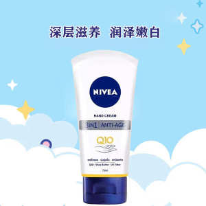 ✬Nivea NIVEA Hand Cream Q10 Anti-aging Repair Moisturizing Non-greasy Autumn and Winter Moisturizing Anti-drying Portable for Men and Women☀