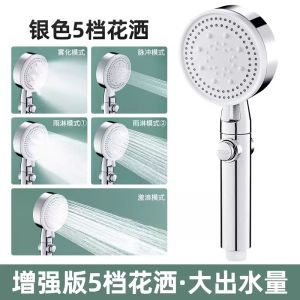 SXH High-pressure shower head bathroom water heater shower set rain shower shower head and water-saving spray