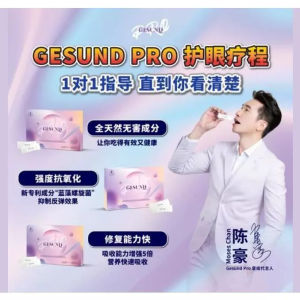 buy 4  free 1【Ready Stock】100% original Gesund Pro最新包装 Exp2026 Daelife x Gesund Pro+ 护眼之王  Natural Eye Care Supplement  100%Authentic