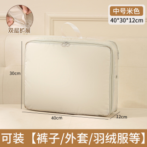 Travel Storage Bag Portable Clothing And Luggage Packaging Bag For Business Trips Expandable Waterproof Large Capacity Travel 6 Pcs