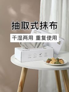 {SG stock}20pcs Thickened Micro Fiber Cloth/Kitchen Table Cloth/Reusable Multipurpose Cleaning Towel