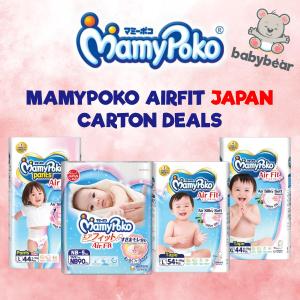 Mamypoko Airfit Japan Tape & Pants [Carton Sales] - NB to XXL sizes
