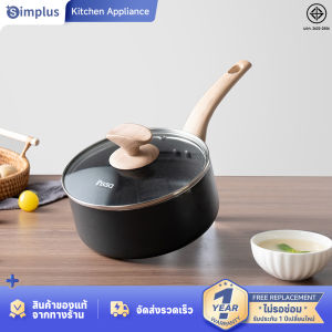 SImplus หม้อต้มนม 18 ซม. พร้อมฝาปิดสามารถใช้ได้กับเตาแม่เหล็กไฟฟ้า เตาเซรามิกไฟฟ้า พร้อมใช้งาน ครัวขนาดเล็ก GUOJ019